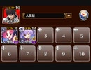 シャークアンドデストロイ　トークン使い職＋大英雄