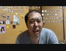 【イノシシ】久しぶり俺がいなくて寂しかったか！。2022年12月7日