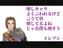 【スマブラSP】運　も　実　力　【ボイスロイド実況】