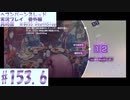 【ヘブンバーンズレッド 】異時層　※BOSS:DeathSlug #153.6【実況プレイ/番外編】