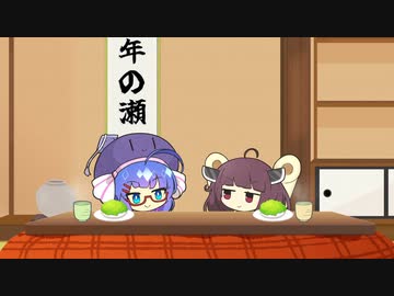 クリスマスの話をするウナきり