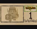 【実況】初見でハート3つで剣なし縛り　ゼルダの伝説　#1