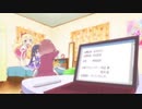 アメゲイが舞い降りた