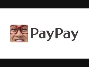 宮川大輔の消失 -PayPay END- - ニコニコ動画