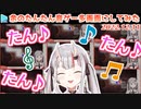 百鬼あやめのリズム取りで耳が幸せになる動画