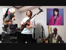 Joan Jett and the Blackhearts - I Love Rock N' Roll一発録りで弾いてみたよー。