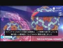 【ビル・ゲイツとWHOの新しい犯行予告】 コロナのシミュレーション「イベント201」の背後にいた連中が、3年後の2025年に起こる新たなパンデミックのシミュレーションを完了しました