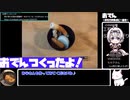 【35:46.83】おでん【あなたの食卓に一品を】