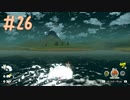 ヒスイ地方 サーモンランツアー ☆ 【Pokémon LEGENDS アルセウス実況】 #26