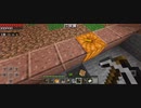 Minecraft…整地始めましたSession2-9