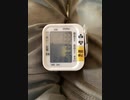今日の血圧　133-93 です