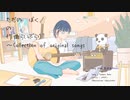 真夜中のRadio