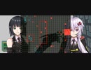 結月ゆかりのオウバードフォース戦記 MISSION16(中)