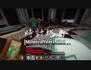 ゆかりのGo Insane SkyBlock versionver0.3.3【1.17.1】＃36