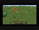 【minecraft】スーパーフラット、オーバーワールドで過ごすNo２【卵投げと木材取る】