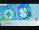 【グノーシア】いい加減で優柔不断な男の実況プレイ part95(後）