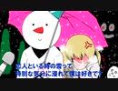 【De I Cide】ゆっくり銀木犀の入れ替わりっきpart13