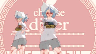 -chinese diner-　SAKI-AI【デモその3】