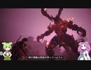 【FF16】最新トレーラーがアツイ！ずんだもんたちと見るFF16最新情報！