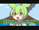 【鹿児島弁】正月びんた【VOICEVOX】