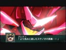 【実況】第二次スパロボＺ再世篇をのんびり実況していきたい【１８７再世目】