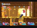 【劇団Boss】仲間頼りの星のカービィWii【四人】part16