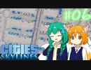 【Cities:Skylines】辺境の惑星で100万人都市を築きます #06【ゆっくり実況】