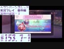 【ヘブンバーンズレッド 】宝珠の迷宮 #153.7-1【実況プレイ/番外編】