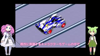 シャイニングスコーピオン実況1【VOICEVOX実況】