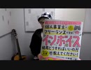 【会員限定版】ONE TO ONE『日向大輔の透け透けのひゅーすけ』第56回