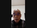 新自給農民党　一宮市の信じられない秘書課長の言動