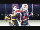 【MAD】少女☆歌劇レヴュースタァライト × LOSER