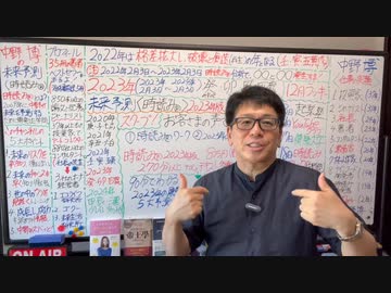 【いっしょに番組作ろう】有料会員のみなさん！本日の生放送よろしくね！