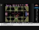 【生放送アーカイブ】『スーパーメトロイド』part4 2022.12.11放送分