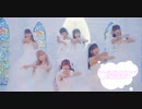 まじdeはっぴぃウェディング♡メタモルフォーゼ→シンデレラソングっ！！！／ふぇありーているず！