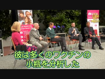 ワクチンロットを徹底分析した・・・