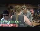 俺もそれ言いたい【The Last of Us Part II】#38