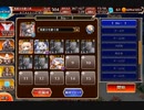 千年戦争アイギス シャークアンドデストロイ 放置10～