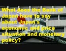 What does the BOJ have to say about Japan's economic and price situation and monetary policy?