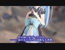 【VOICEROID実況】混世魔王葵ちゃん 第九回『Say!天のWaking=Rasing』【kenshi】