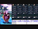 覚醒コストを6に統一して遊ぶ結月ゆかりと見てる弦巻マキ【意気揚がる交戦】