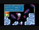 【実況】黄金の太陽 開かれし封印 #4