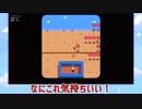 【ゆっくり実況】私達田舎で暮らします！#10【Stardew Valley】