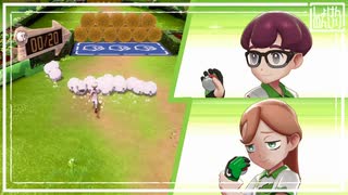 【第27話】ポケモンシールド虫贔屓実況【めざせ牧羊犬！ターフジム】