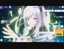 陰の実力者になりたくて!マスターオブガーデンPC版【チュートリアルガチャ】