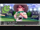 【第28話】ポケモンシールド虫贔屓実況【ファイティングファーマー】