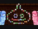 琴葉姉妹といたスト２。３回戦その14【いただきストリート2】