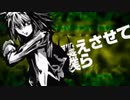 【ニコカラ】飛雷震（キー-4）【off vocal】