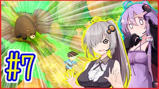 社畜ゆかりさんの牧場生活 #07【のび太の牧場物語】【VOICEROID実況】【結月ゆかり&紲星あかり】