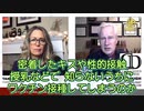 排出されず、次世代に継承